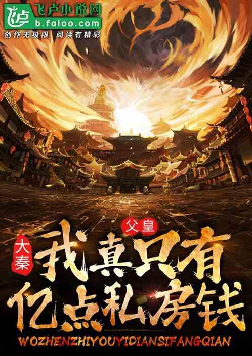 易币付游戏画面
